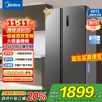 [自营]美的(Midea)电冰箱对开门607升变频一级能效双开门家用节能无霜净味超薄嵌入BCD-607WKPZM(E)
