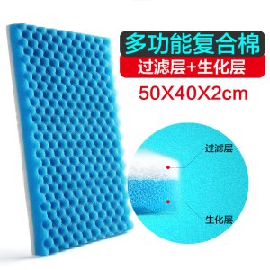 鱼缸过滤棉加厚高密度净化生化棉超净水海绵魔毯 过滤材料