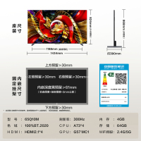 TCL 65Q10M 65英寸 SQD-Mini LED 高色域 超级蝶翼华曜屏 万象分区 绚彩XDR 智能电视