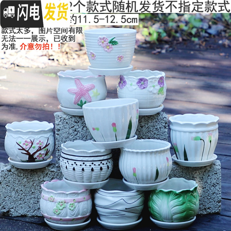 家用特大号绿萝吊兰多肉绿植花盆 荧光绿14厘米随机2 中等花盆容器