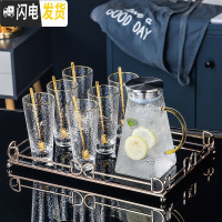 三维工匠玻璃茶具套装家用高端现代客厅功夫喝茶泡茶具办公室茶杯茶壶套装 高端整套茶具8件套[310]配送6勺 6件
