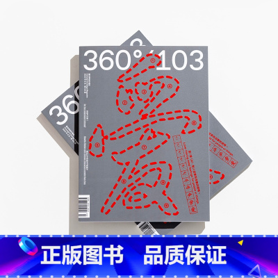 Design360°杂志NO.103期[主题:东亚之外的汉字] [正版]Design360杂志2019年10月刊第83期