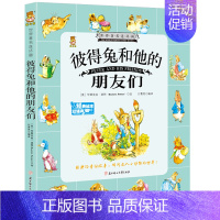 彼得兔和他的朋友们 [正版]中英文双语有声版彼得兔和他的朋友们 经典故事绘本 0-3-6岁儿童书籍课外读物 童话故事书