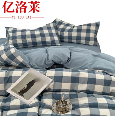 亿洛莱 四件套 1.8米 套