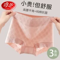 浪莎四角内裤女士2025新款纯棉抗菌裆中高腰大尺码胖mm全棉四角短裤