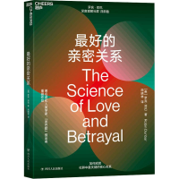 音像的亲密关系(英)罗宾·邓巴(Robin Dunbar)