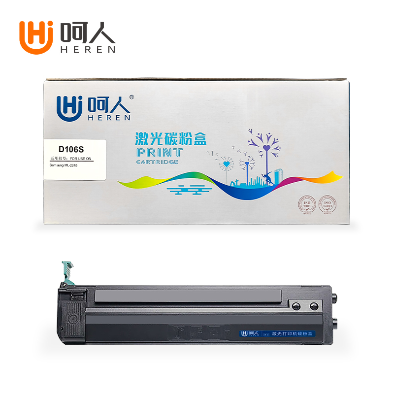 呵人 D106S 适用三星ML-2245 106 D106S 2245打印机