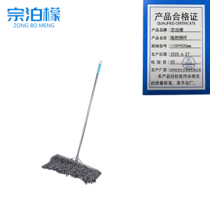 宗泊檬