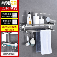 三维工匠卫生间置物架免打孔浴室洗手间墙上壁挂毛巾架厕所洗漱用品收纳架 加厚平杆款单层60送胶水+螺丝浴室置物架