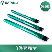 世达(SATA)3件套扁凿子09163