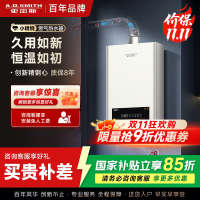 AO史密斯新品小体积13升精钢燃气热水器 JSQ26-EC3 负压燃烧更安全 精控恒温 家用持久恒温大水量