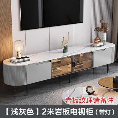 趣阁木业 岩板电视柜 意式轻奢茶几圆形现代简约客厅北欧电视地柜 小户型茶几电视柜组合套装 【浅灰色】2米电视柜（岩板纹理备注）