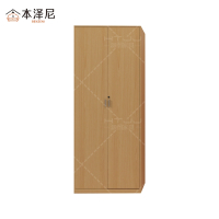 本泽尼 衣柜 两门衣柜 HTQN-B9552 900*550*2000mm 组