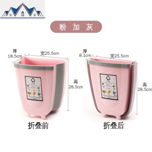 厨房垃圾桶挂式可折叠橱柜悬挂杂物桶家用垃圾篓车载悬挂收纳筒 三维工匠