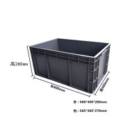 瑾如云海 加厚物流箱 EU周转箱 零件盒 600*400*280mm