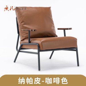 质凡沙发椅子靠背铁艺卧室客厅阳台单人沙发休闲椅 单人椅[颜色备注]