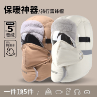 啄木鸟帽子男2025冬季加厚保暖东北棉帽骑行防风防寒面罩雷锋帽女