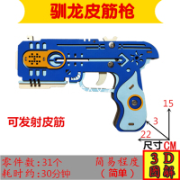 林檎成人拼图 手工制作3D金属模型立体拼图DIY拼装创意玩具生日送男朋友送女朋友老婆生日礼物送女朋友老婆情人节七夕生日礼