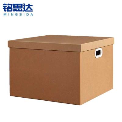 铭思达纸箱575*410*390mm个