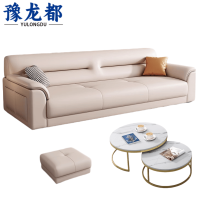 豫龙都沙发双人位+脚踏+茶几套