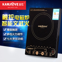 金灶A2100老款电磁炉家用大功率不粘火锅专用官方正品炒菜猛火灶