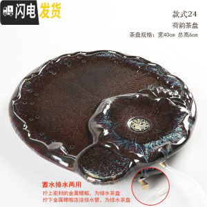 三维工匠建盏功夫茶具家用窑变天目金沙釉陶瓷钧窑侧把茶壶茶杯海石磨套装 金沙釉荷韵茶盘