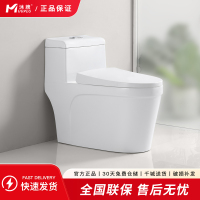 沐牌家用抽水马桶 超漩式虹吸式节水座便器大口径坐便器