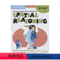 数学思维训练:想象力-进阶版[5-6岁] [正版]2-9岁Kumon 公文式教育 英语数学 手工益智 My Book o