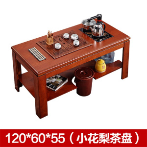 鑫环境 办公家具茶桌功夫茶几实木简约现代中式办公茶几阳台茶桌中式茶桌茶道喝茶泡茶桌茶几功夫茶台茶艺桌