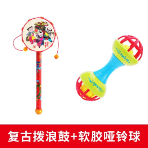 婴儿玩具老式儿童可啃咬波浪摇鼓小宝宝三个月手摇铃套装