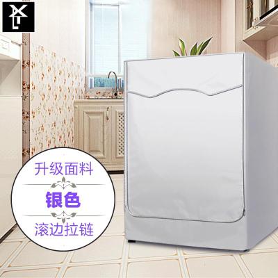 美的洗衣机防水防晒罩子MD100V31DG5/MD100V71WDX10公斤保护套