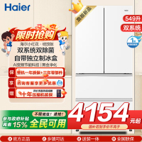 海尔(Haier)549L法式双系统大容量健康保鲜冰箱 黑金净化 三档变温一级双变频BCD-549WGHFDC9WFU1