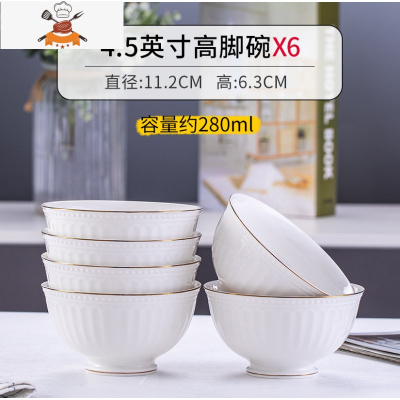 敬平陶瓷碗碟套装家用吃饭碗10个碗盘餐具碗单个创意汤碗面碗组合