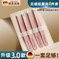 眉夹小镊子男士拔胡子神器高精密修眉毛专用拔毛钳假睫毛工具8138P