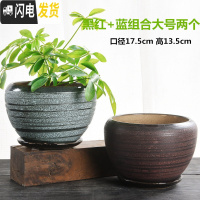 三维工匠花盆陶瓷大号特大吊兰带托盘创意绿萝简约家用小多肉花盆 苹果黑红蓝组合大号两个 大花盆容器