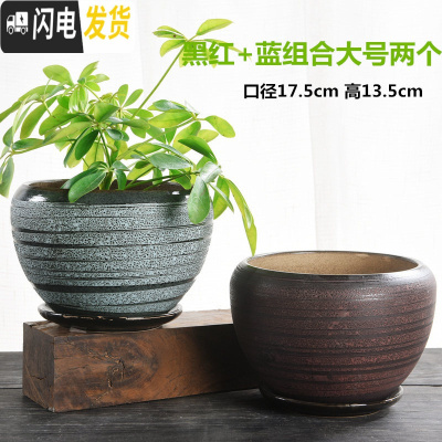 三维工匠花盆陶瓷大号特大吊兰带托盘创意绿萝简约家用小多肉花盆 苹果黑红蓝组合大号两个 大花盆容器