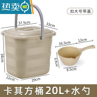 敬平加厚手提储水桶家用大号长方形塑料小方宿舍洗衣桶泡脚大水桶家用 卡其色有盖加大号