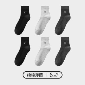 花花公子男士袜子中筒秋冬季加厚款全棉短袜防臭吸汗抗菌纯棉长袜