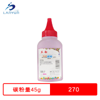 兰韵 270M红色墨粉 适用兄弟3040/3070/9010/9120/9320碳粉