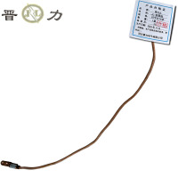 晋力 JL JL-10v 软铜线 25平方15米 根