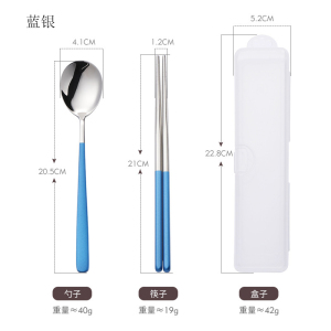梵澜狸盒装筷子FF9 套