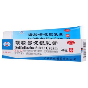 [5盒]恒健 磺胺嘧啶银乳膏 1%*40g*1支/盒*5盒小面积烧伤烫伤继发创面感染