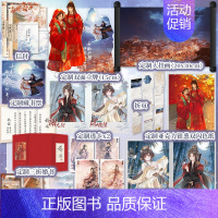 [正版]印特签女配不想让主角分手全二册 漆瞳著新增4.5万字番外晋江文学叛逆女配沈挽情×腹黑反派谢无衍青春言情小说书