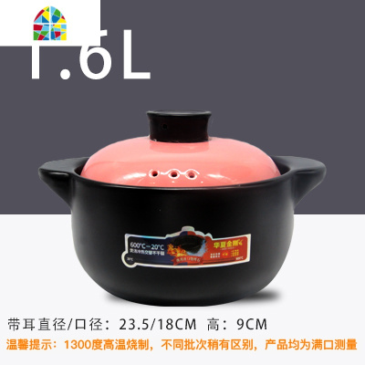 封后电磁炉专用砂锅煲仔饭家用炖锅煲汤熬粥明火燃气可高温大小号石锅 FE 4.5粉盖[电磁炉/明火两用款][适合4-6人使