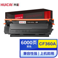 卉彩CF360A黑色硒鼓 适用惠普HP M552dn/M553n/M553x/M553dn/M577dn/M577f