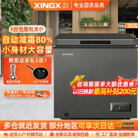 星星(XINGX)BD/BC-203QE家用小型冰柜 卧式冷柜预涂内胆单温厨房商用保鲜设备203升自动减霜1级能效