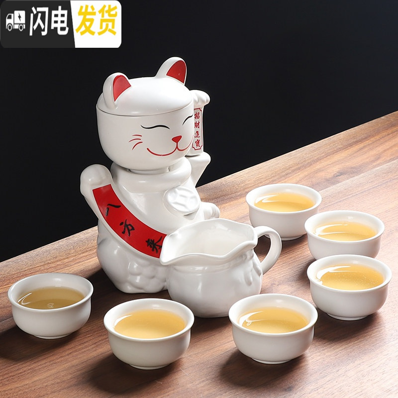 三维工匠懒人功夫茶具套装家用简约紫砂茶杯复古半全自动创意茶道泡茶杯 白釉猫自动茶具