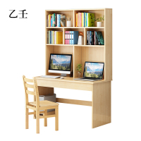 乙壬员工书桌书架组合家用带书柜一体办公桌160书桌+书架+椅子