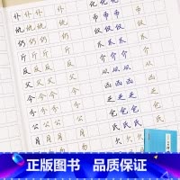 荆霄鹏实用行楷字帖 [正版]行楷字帖硬笔练字大学生初学者练字帖成年女生字体古风漂亮钢笔书法练字手写体连笔字荆霄鹏实用行楷