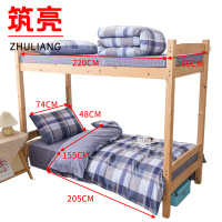 筑亮 三件套 SX90 套